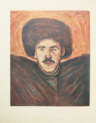 Веселый А. Россия, кровью умытая / Рис. Д. Дарана. 3-е изд., доп. М.: Советский писатель, 1935.